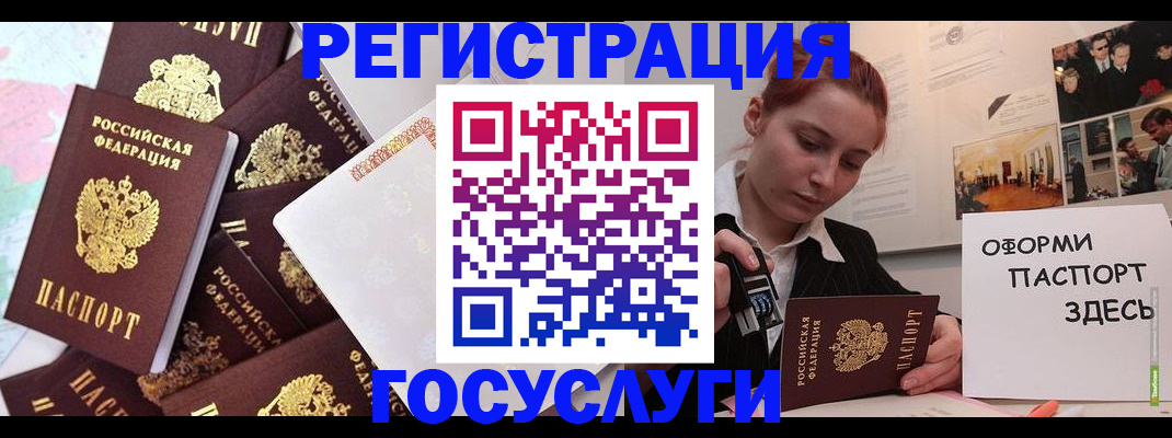 найти адрес прописки в Осинниках